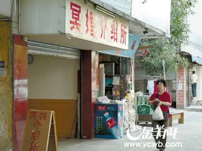 网上冥婚那个是真的吗(屡禁不止！冥婚行为到底有多阴间？)