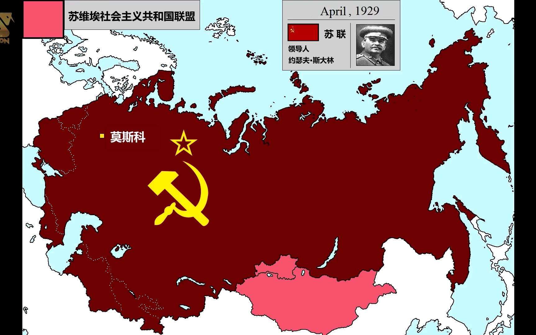 苏联1922年成立,1991年底解体,存在69年,是世界上面积最大的国家