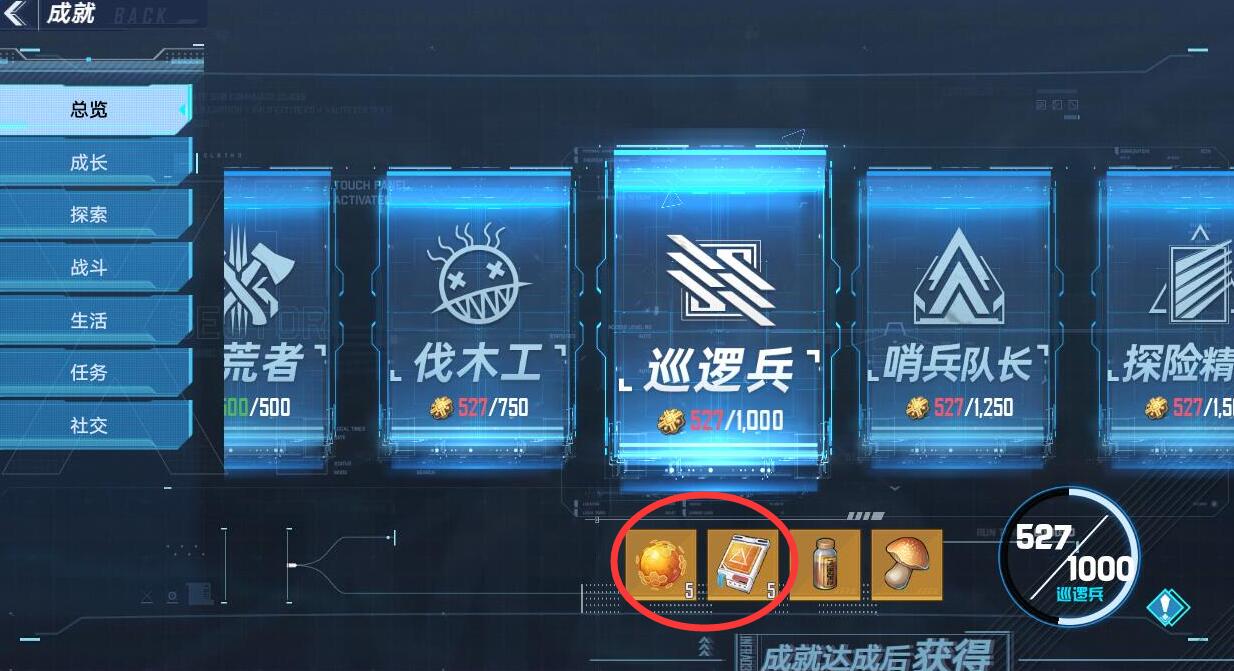 《幻塔》最强白嫖攻略，老玩家打算开局搞1000抽，还不是吹牛？