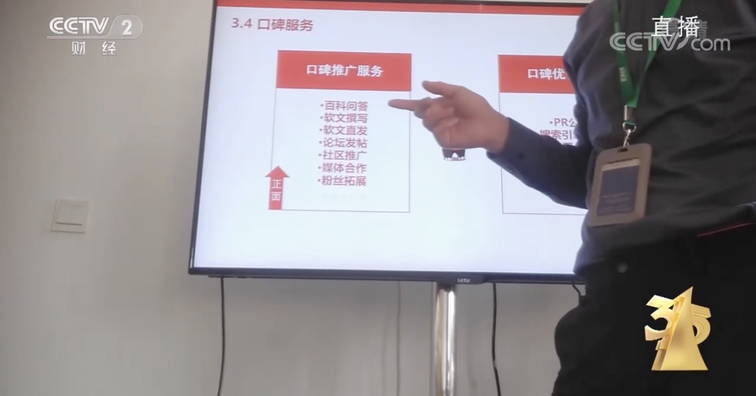 今年3·15晚会，画面“不忍直视”，中国人只骗中国人？