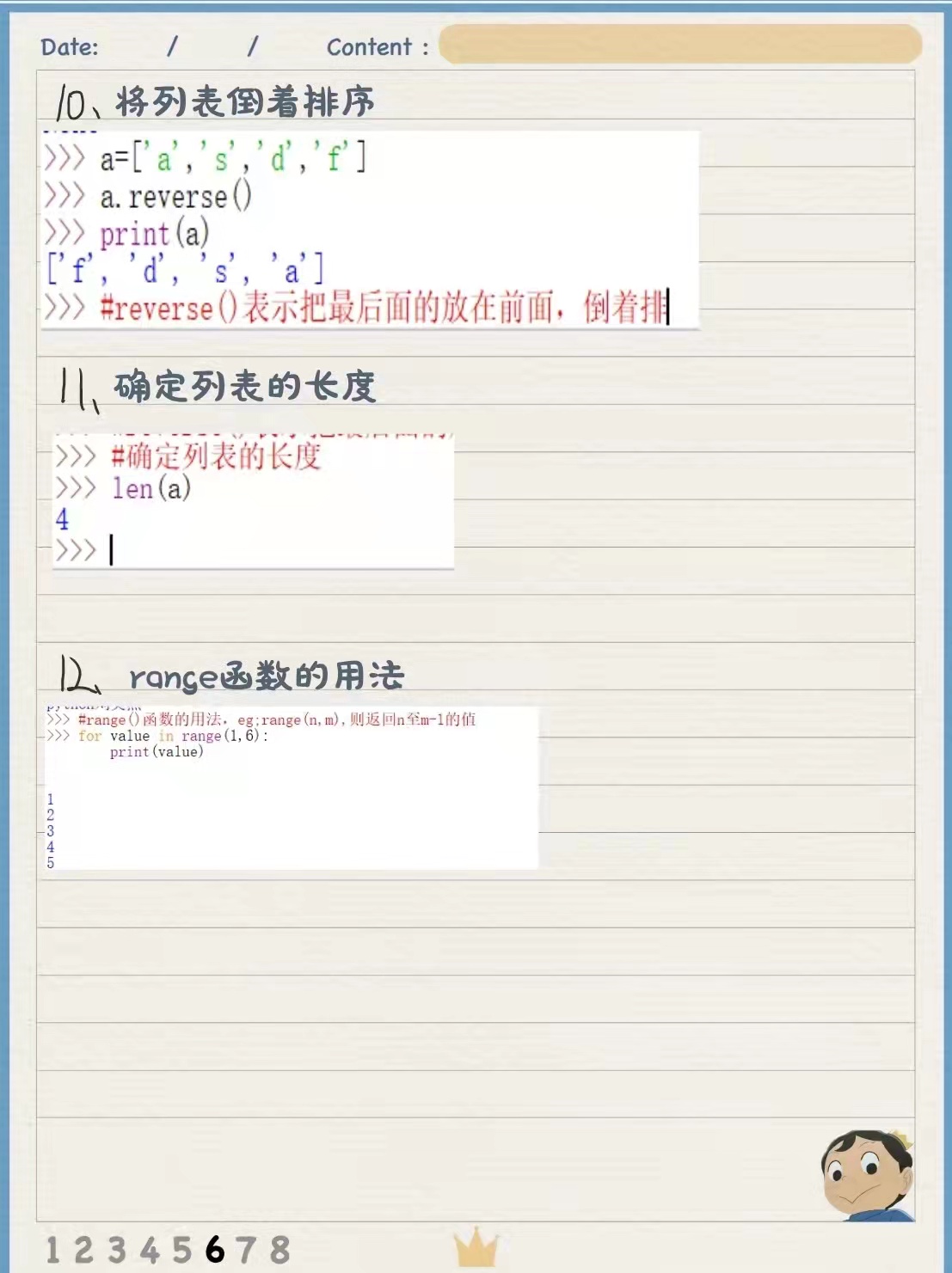 强烈推荐！248页《python编程从入门到实践》完整版，PDF开放下载