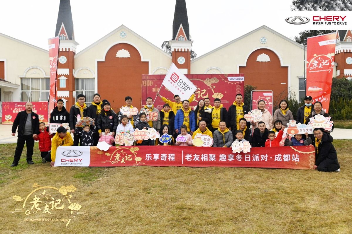 乐享奇程 | 新年伊始，领略冬日无穷魅力