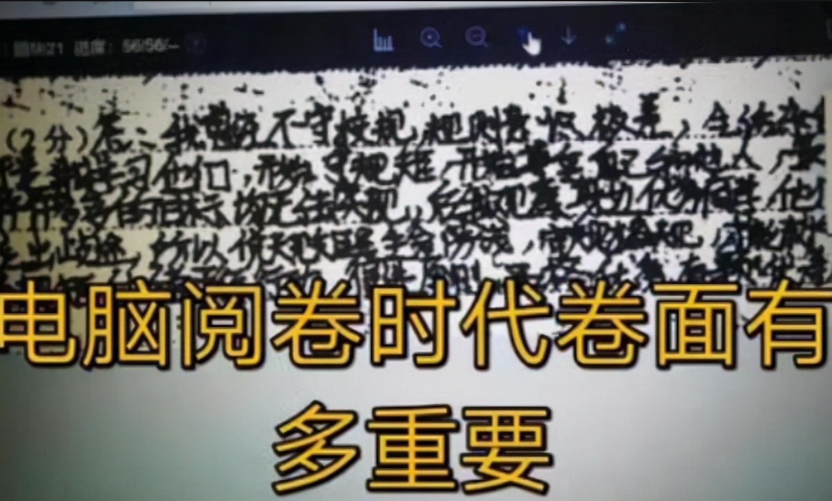 高考为啥规定用2B铅笔涂卡？看完电脑阅卷的样子，或许就明白了