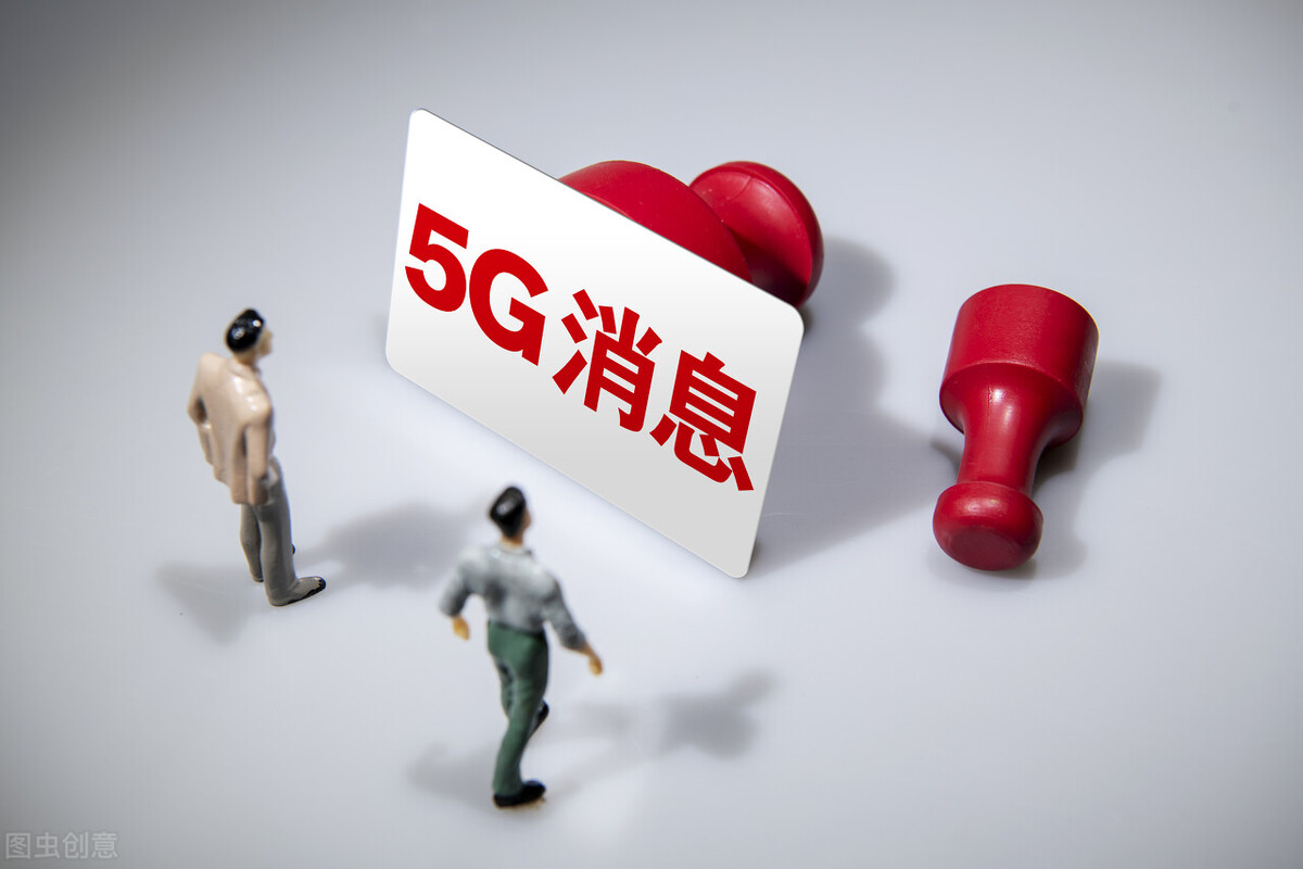 中国股市：这几只5G行业龙头低估值高爆发，你值得拥有