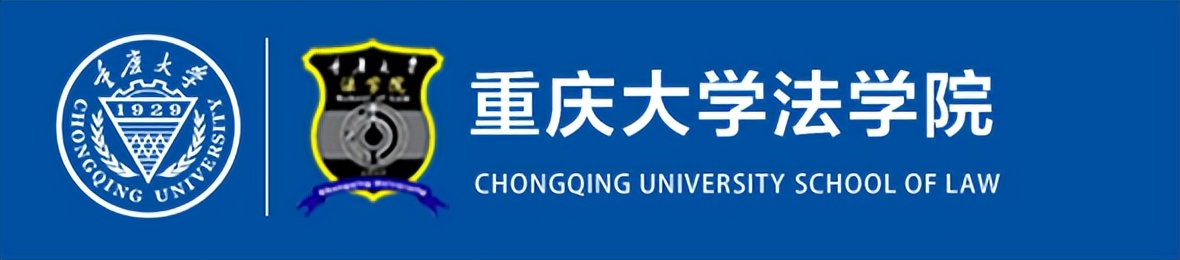 23考研：重庆大学法律非法怎么样？值得报考吗？（含就业前景）