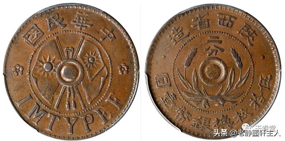 2022年5月铜元行情及成交欣赏