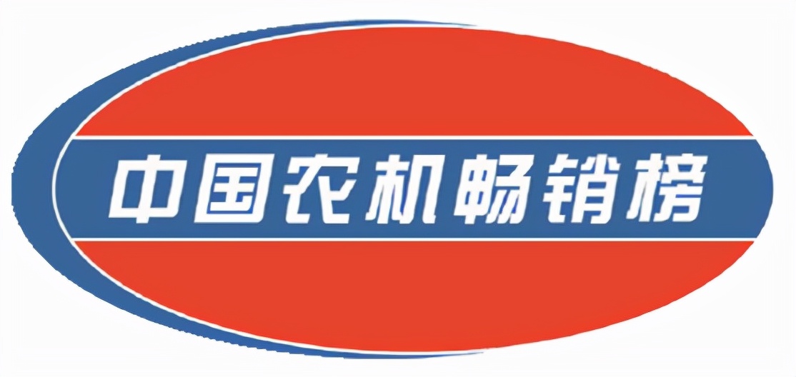 2021年中国农机畅销榜发布——圣和旋耕机荣登榜位