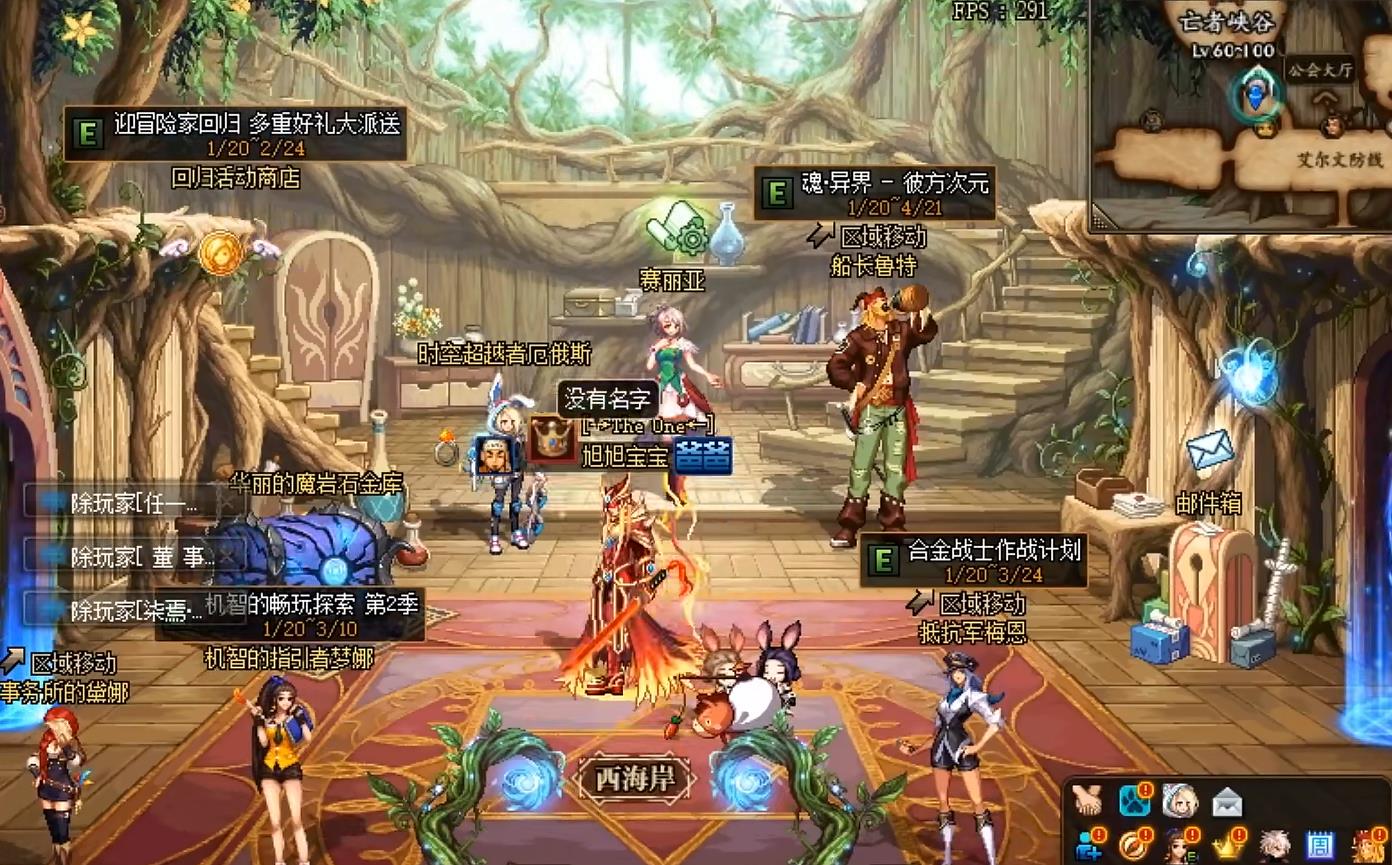 DNF奇葩宠物，带上之后就“乱叫”，旭旭宝宝：声音能让主播封号