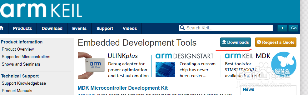 如何从官网下载KEIL MDK5软件