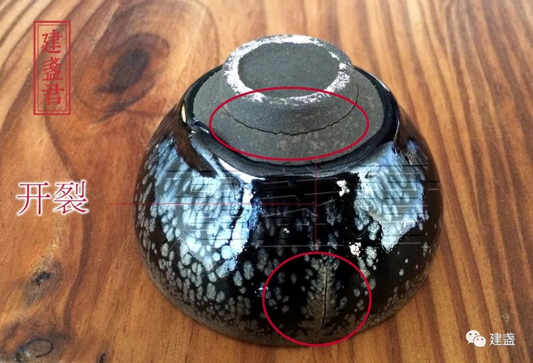 59图欣赏宋代建盏名品与瑕疵品，建盏品质把控真不一般