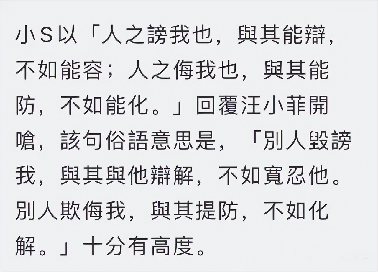 小S二女儿晒怼脸自拍，颜值高气质佳被喊话出道，S妈点赞外孙女