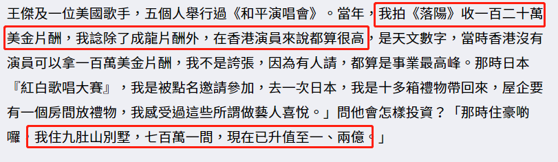 中国影坛“风光不再”的打星现状，有人酒吧卖唱，有人摆摊卖烧饼