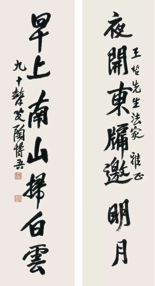 陶博吾 | 一生心情沉重，画能不沉重？