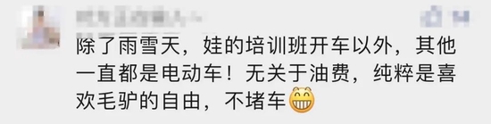 油价即将大变！95号汽油将进入9元时代！加四箱油能买一辆电动车