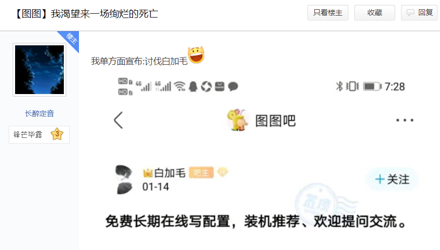 电视剧死亡笔记百度云(“大耳朵图图吧”没有《大耳朵图图》)