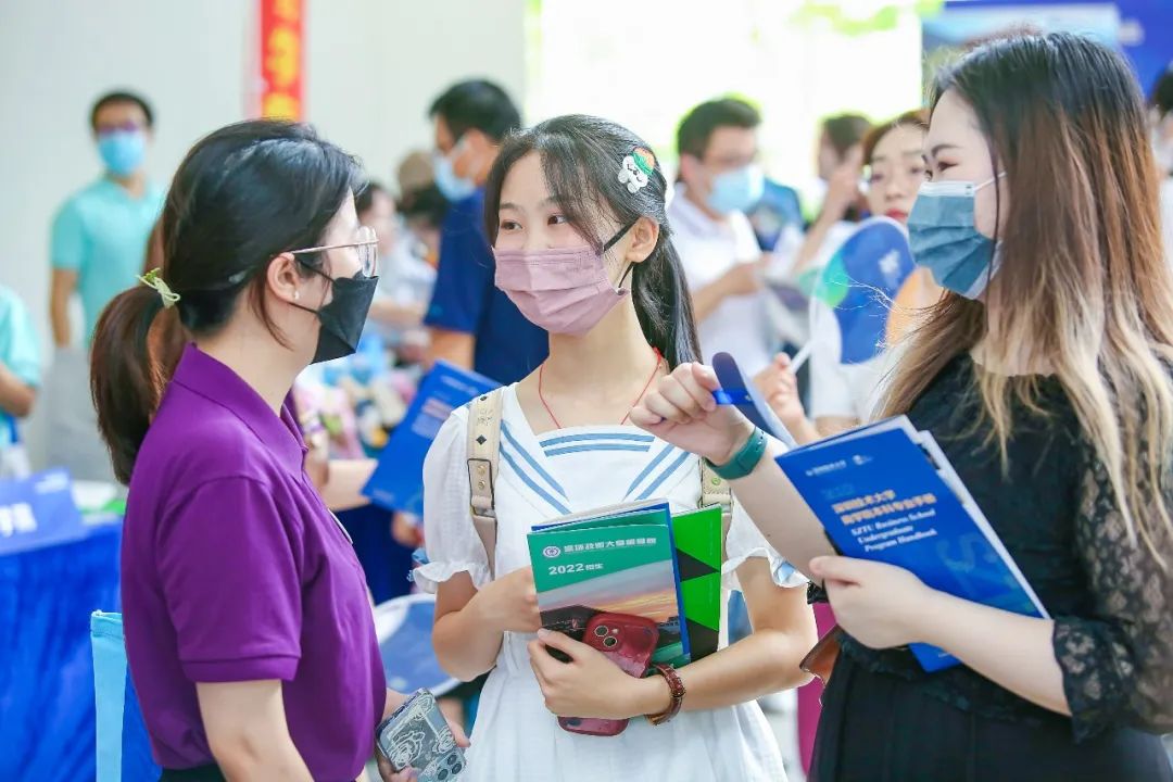 多少分能上深技大？校园开放日给你答案