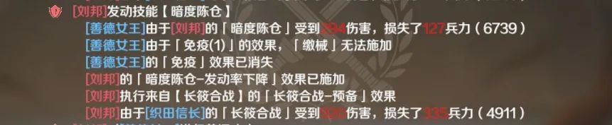 文明与征服技能解析 | 多点对敌主动点火，灼烧队又一强心剂