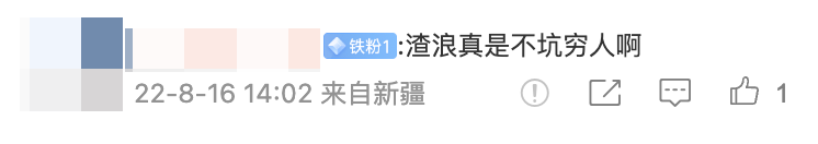开了会员(yuan)也不能带图评论微博(bo)（微博开了会员为什么不能带(dai)图评论）-第15张图片(pian)-昕阳网