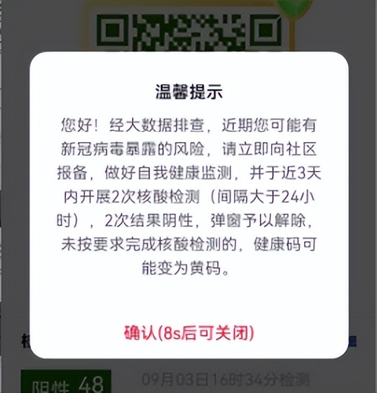 微信怎么申请浙江健康码（微信怎么申请浙江健康码小程序）-第3张图片-华展网