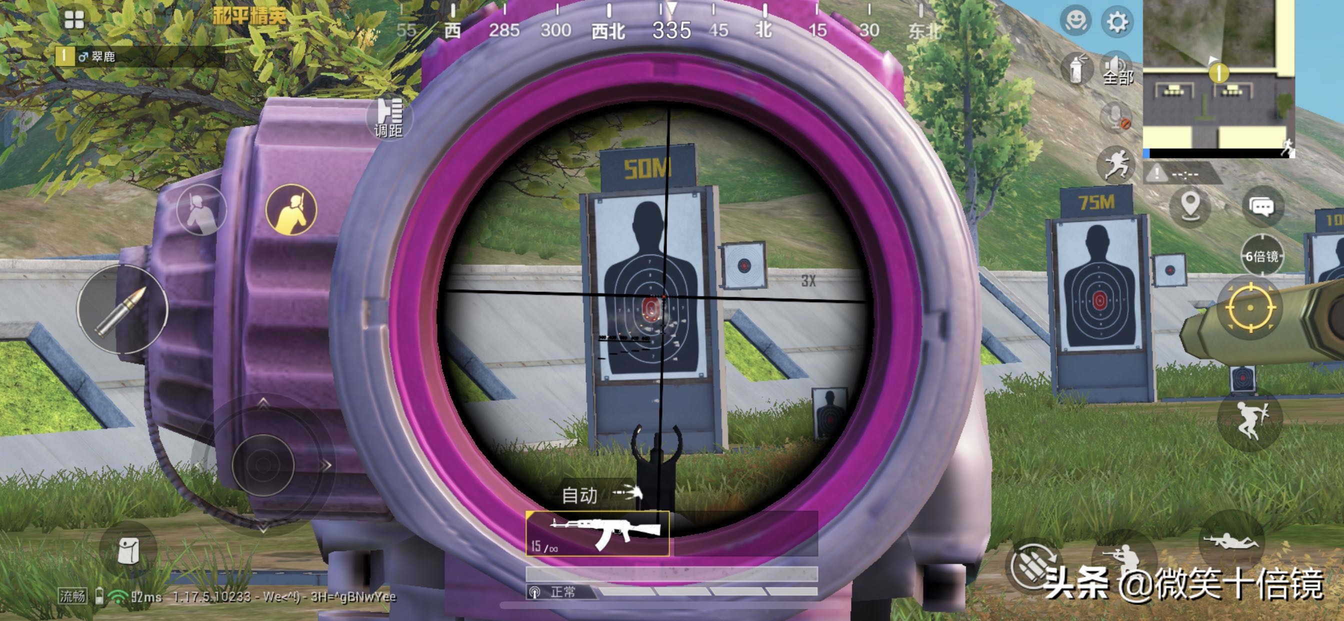 和平精英超级灵敏度怎么调才好（非常实用！和平精英灵敏度设置的方法，简单几步告别压枪烦恼）