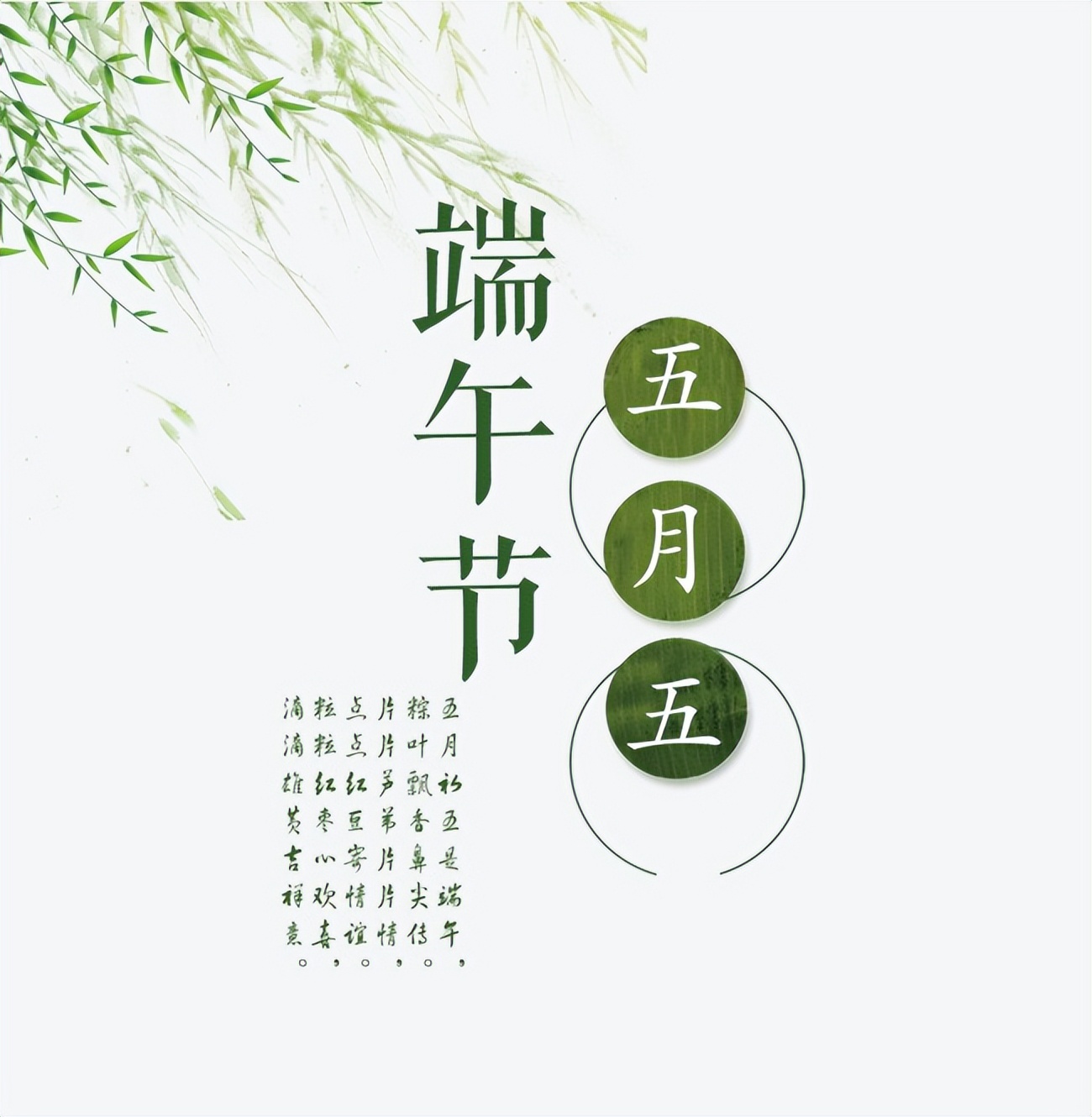 2022端午，30句朋友圈祝福文案与配图送给你，建议收藏使用
