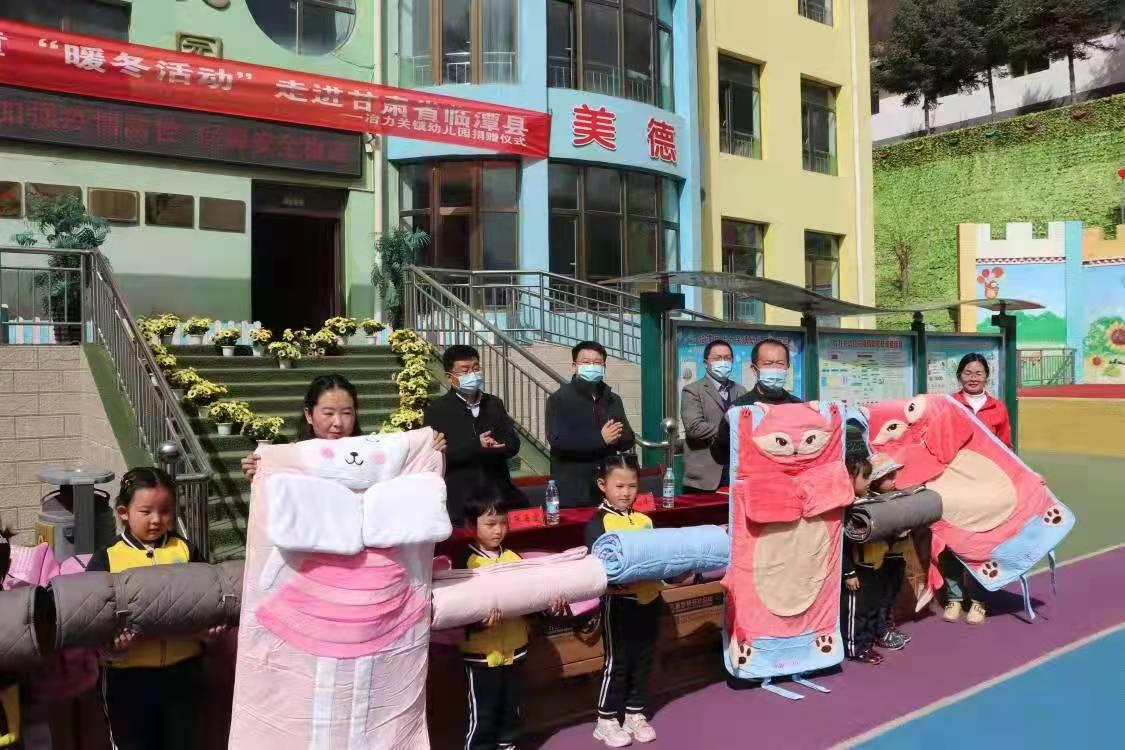 情系教育 传递温暖——中国作协派驻临潭帮扶干部在冶力关镇幼儿园开展爱心捐赠活动