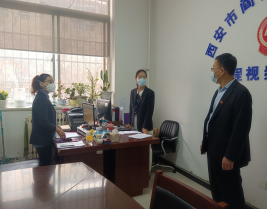 西安阎良法院开展审务督察工作