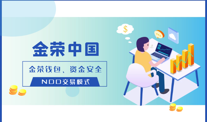 个人现货黄金在哪里开户好？详细介绍开户流程