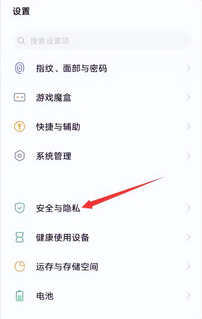 微信加密某一个人私聊？