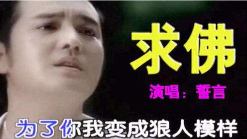 “从红到发紫到无人问津”的6位歌手，有人没钱买房有人被骗千万