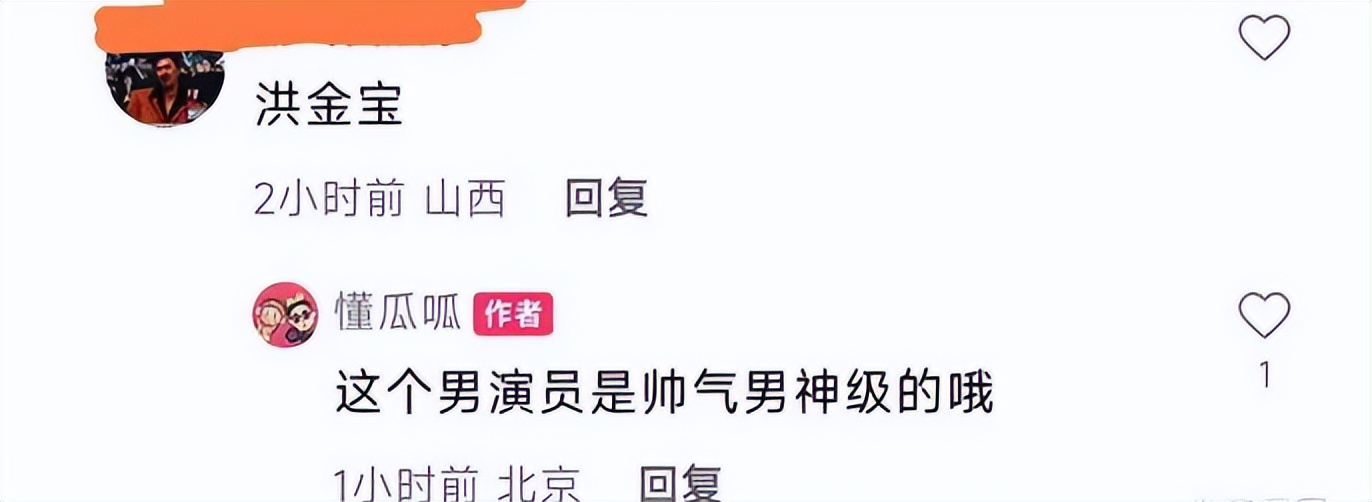 资深男演员被爆婚内出轨,四位女星甘愿当情人,原配对此不闻不问