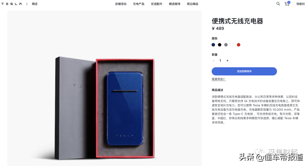 白酒酒界大佬们，特斯拉喊你一起做衍生品啦