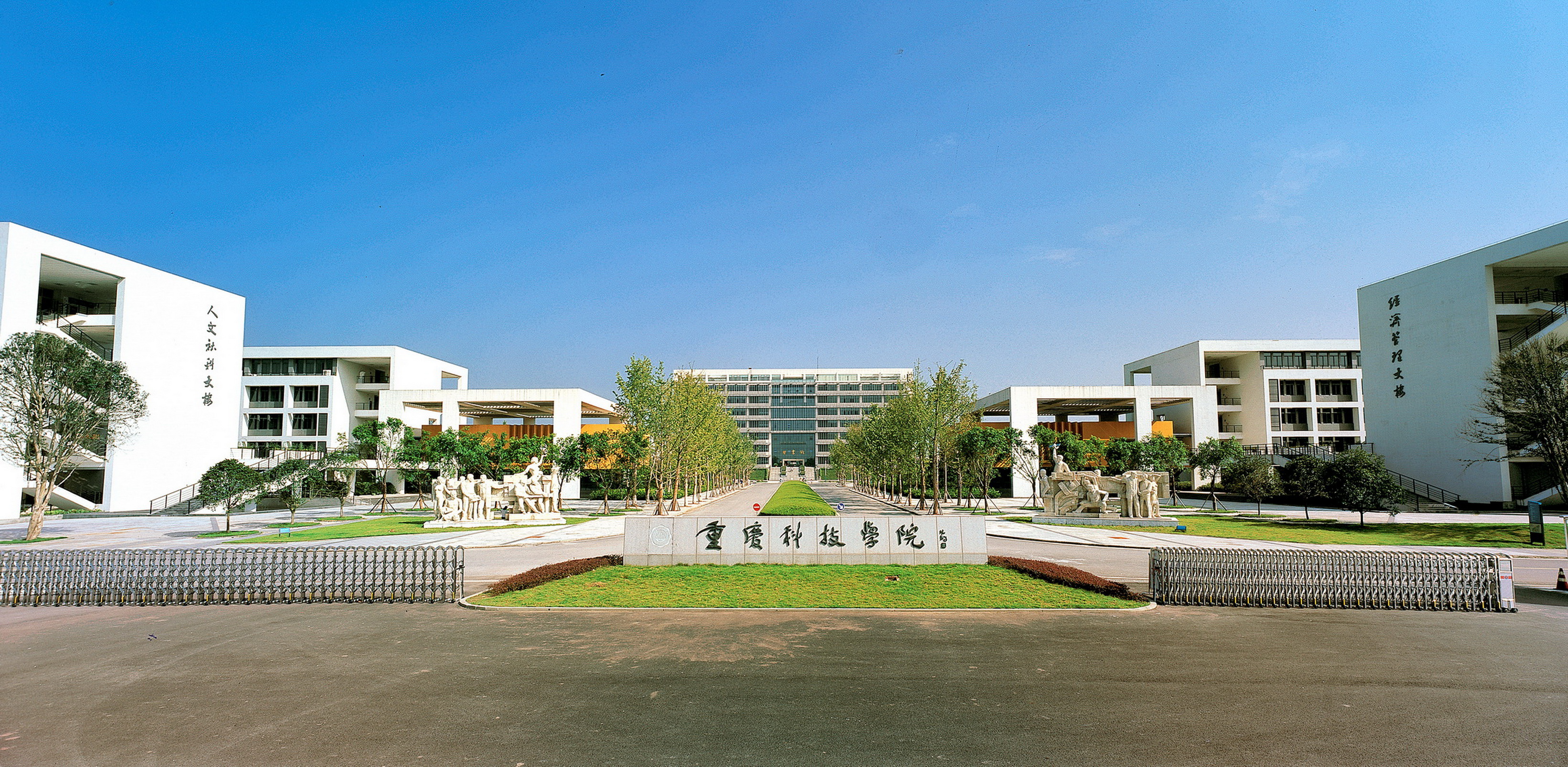 60多所学院想升大学，升大条件简单明了，重庆科技大学何时圆梦？