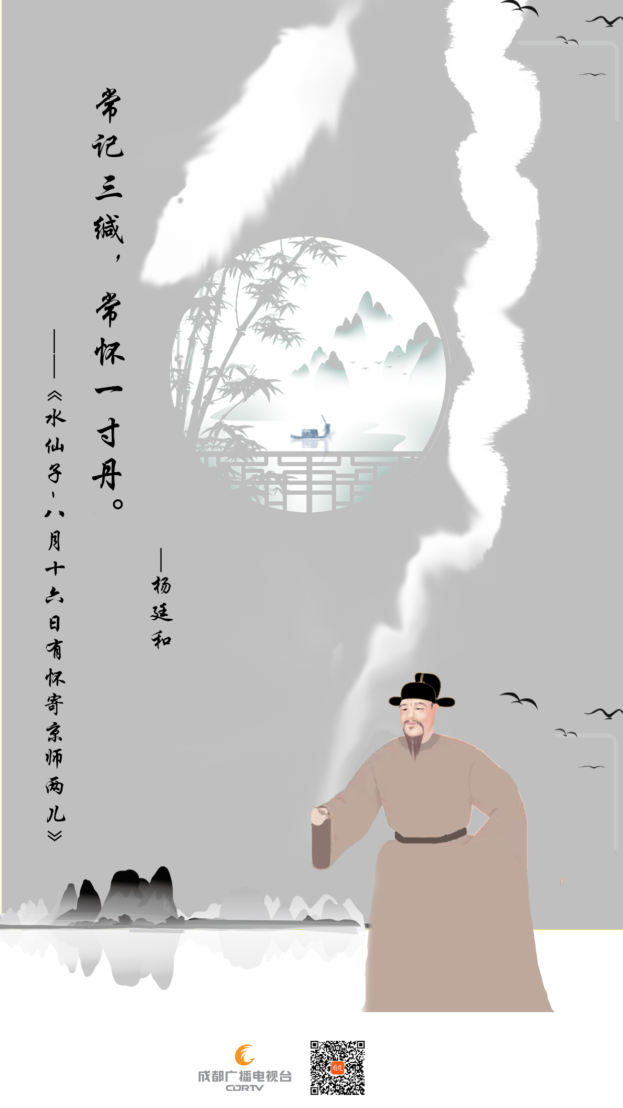 9首中国传统诗词中的父爱，深厚绵长