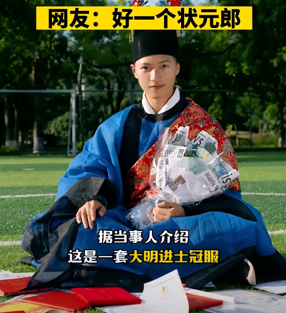 高校学生拒绝“学士服”，亲自设计中式风格，拍出不一样的毕业照