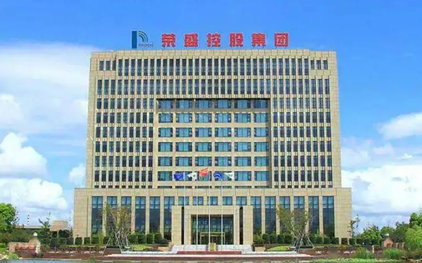 浙江荣盛控股集团有限公司 国资接手荣盛发展-文化号