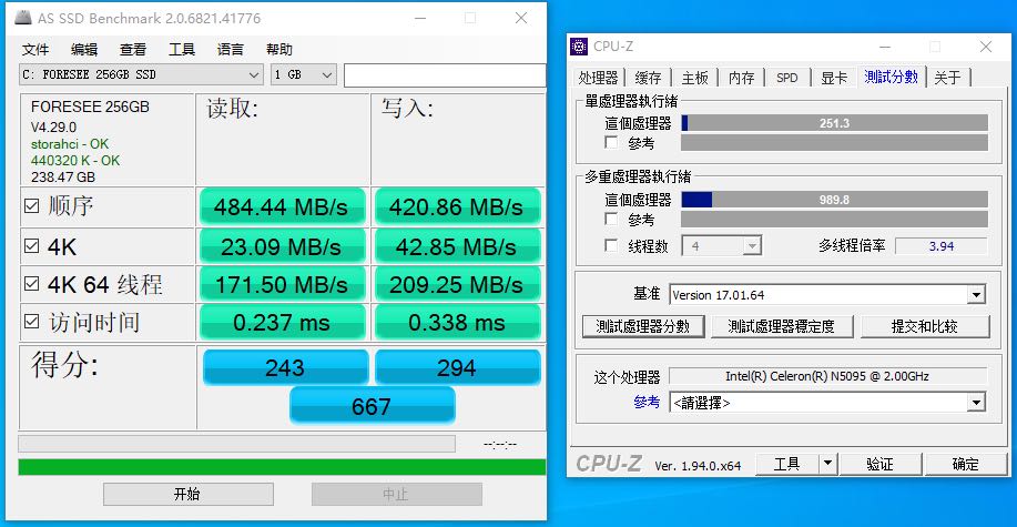 n5095相当于i几（N5095怎么样）-第4张图片-科灵网