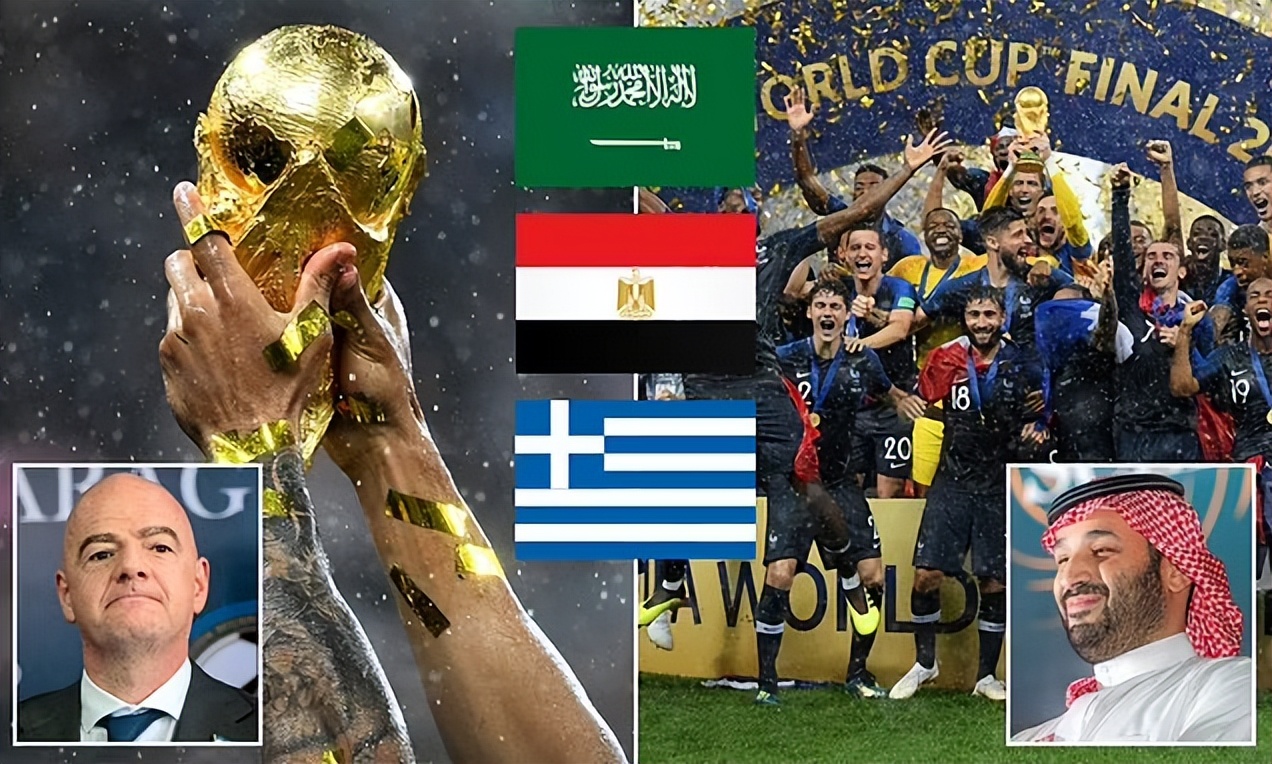 跨三大洲申办？沙特野心勃勃，直指2030世界杯