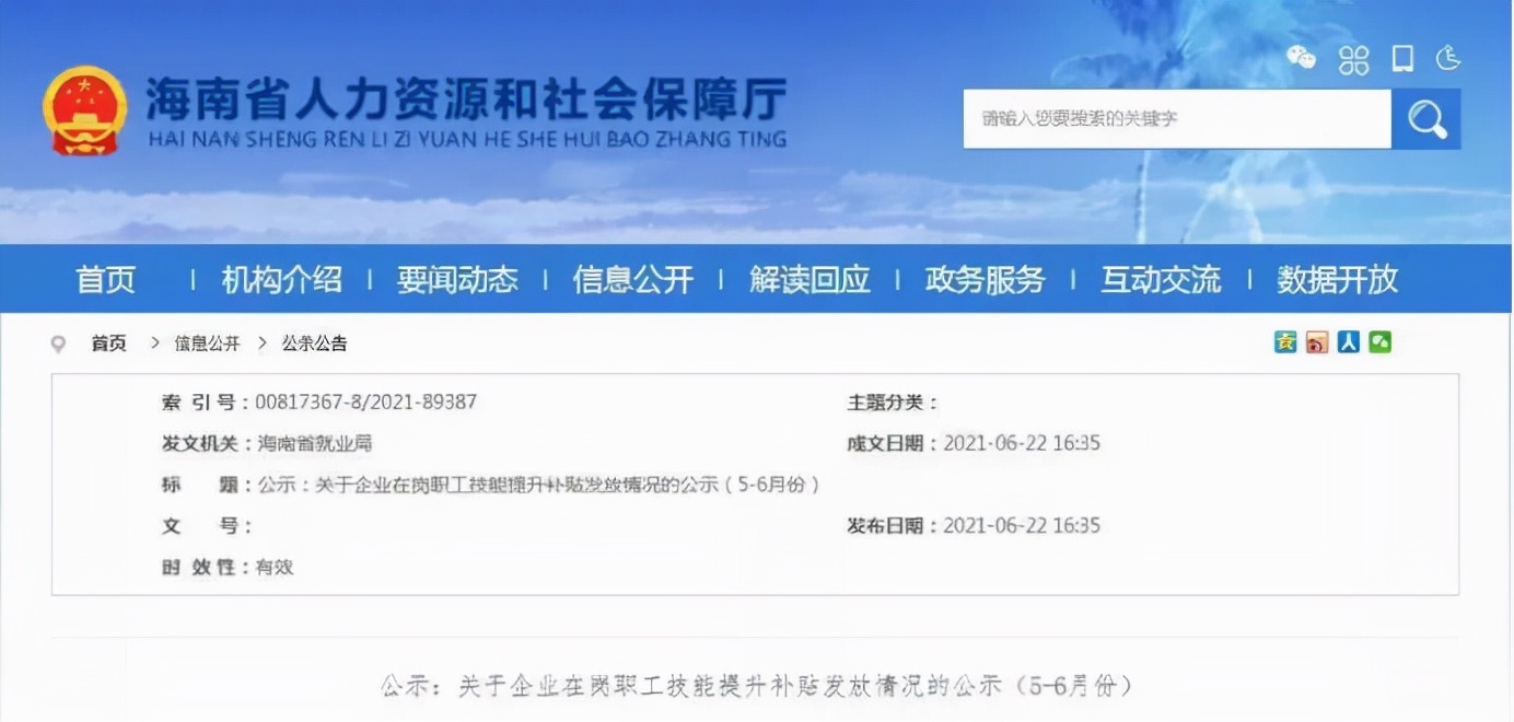 初级会计那些事！这是关于“初级会计值不值得考”最好的回答