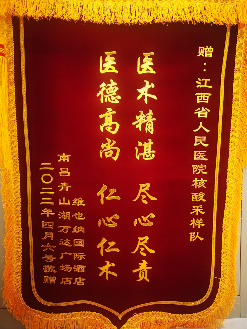 援南昌采样队3分钟救回癫痫发作市民生命