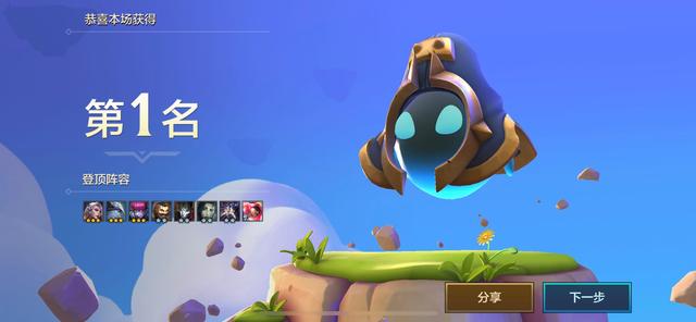 金铲铲之战：最强冷门低费卡之神！三星辛迪加寒冰把把前二