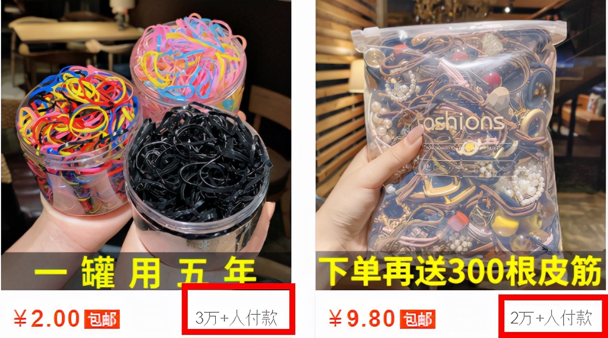 直通车老亏钱？试试这几个方法，降低花费还不影响流量