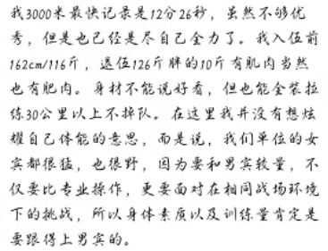 “2022征兵”即将结束，这几类大学生无法入伍，有意向的要抓紧了