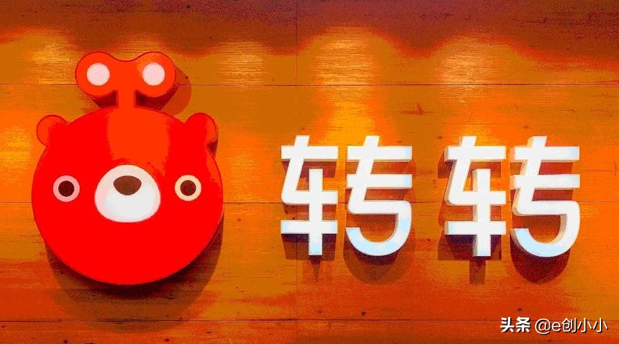 240:百度世界大会;新东方入局美妆;广电5G放号上线;小米投资芯片