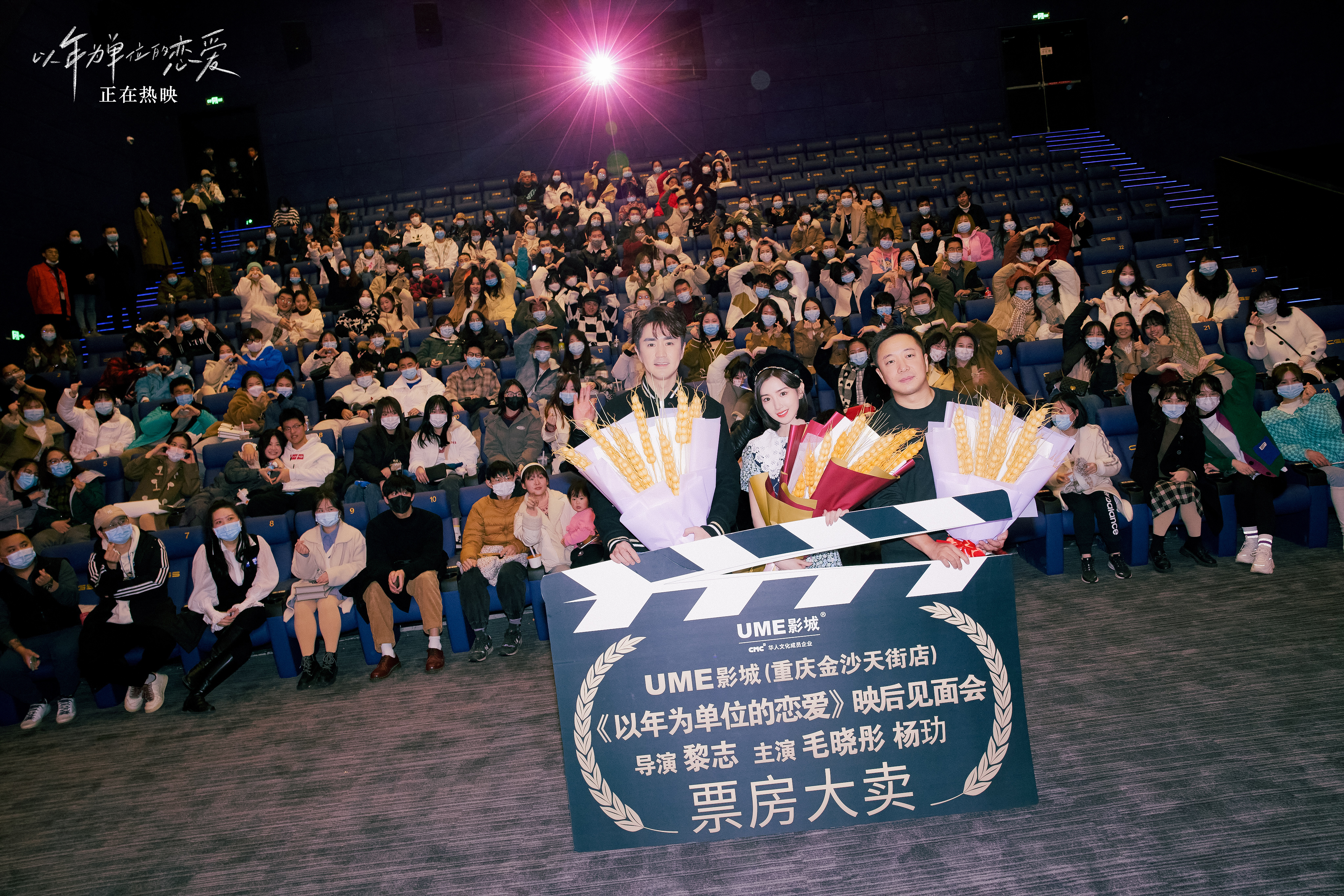 毛晓彤杨玏二搭更加默契 携新电影来渝路演