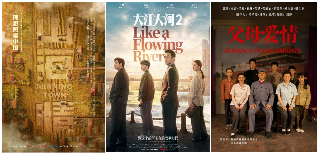 149選10！視頻平臺下半年新劇，有這10部可追