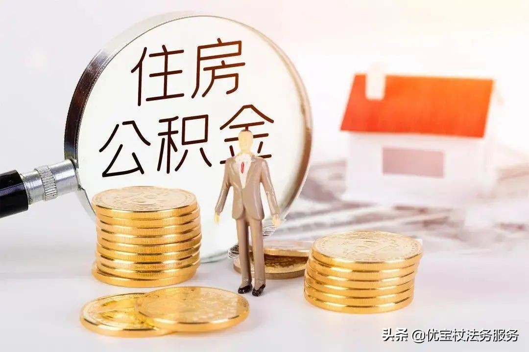 单位为何敢不交公积金（公司不交公积金违法吗）