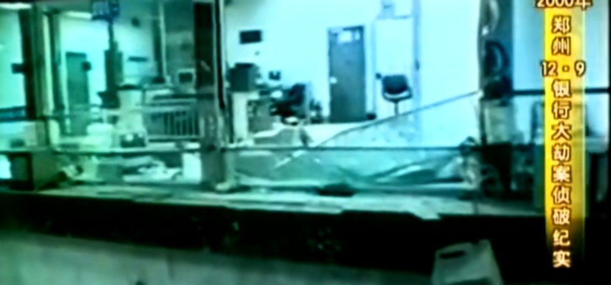 1999年，河南退伍兵王带警校儿子连抢几家银行，却因一把门锁被抓