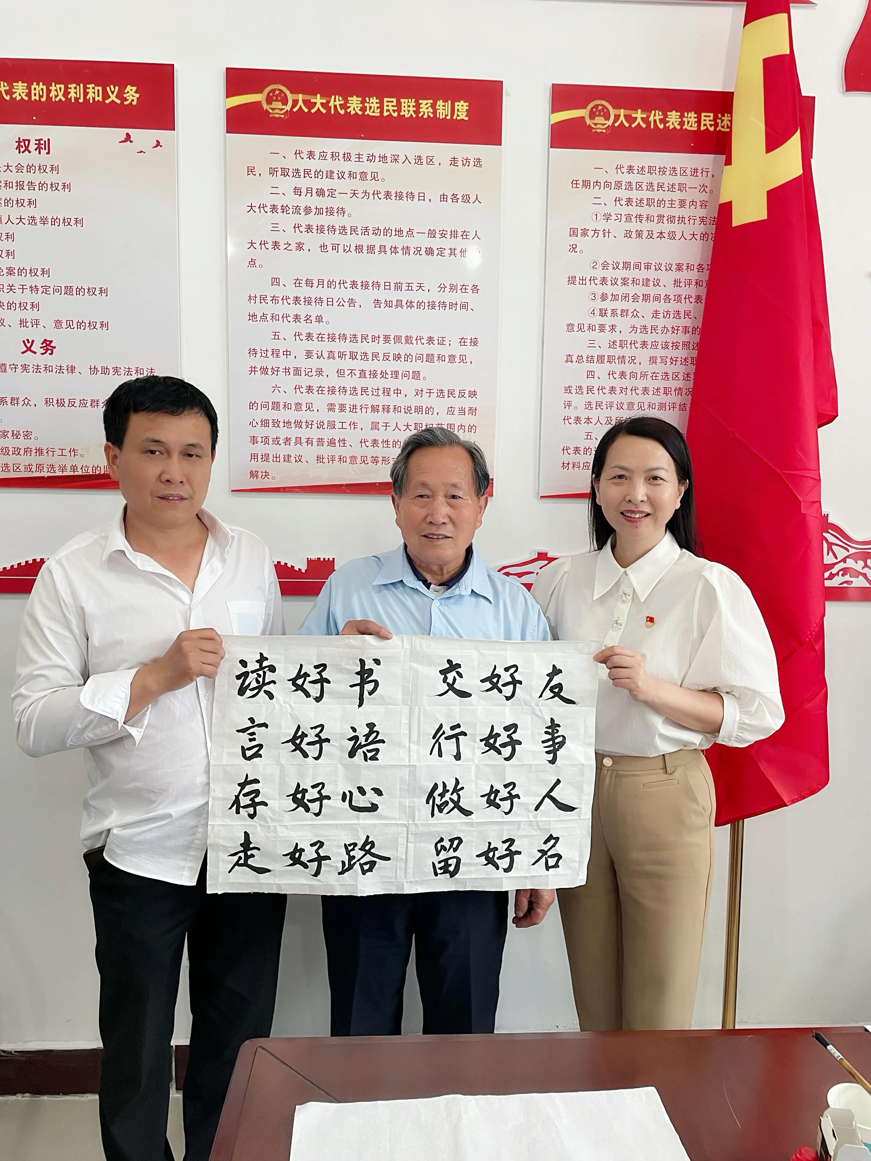 清廉故事我来讲，时代新风共传扬——桐柏县固县镇开展“清廉家庭携手建，粽叶飘香过端午”活动