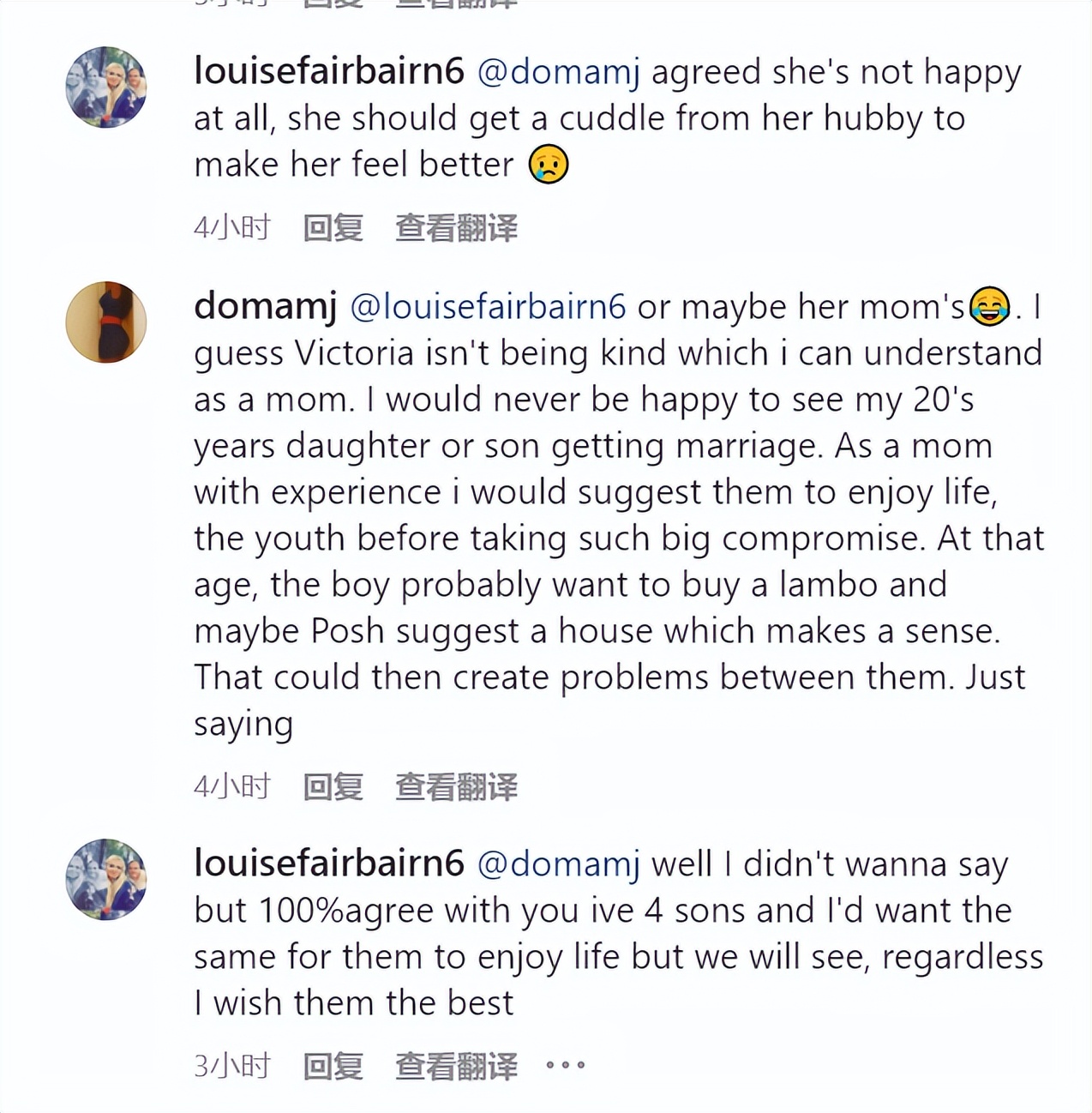 贝克汉姆老婆叫什么名字啦（贝克汉姆儿媳妮可拉再度崩溃落泪，被疑家庭矛盾仍悬而未决）